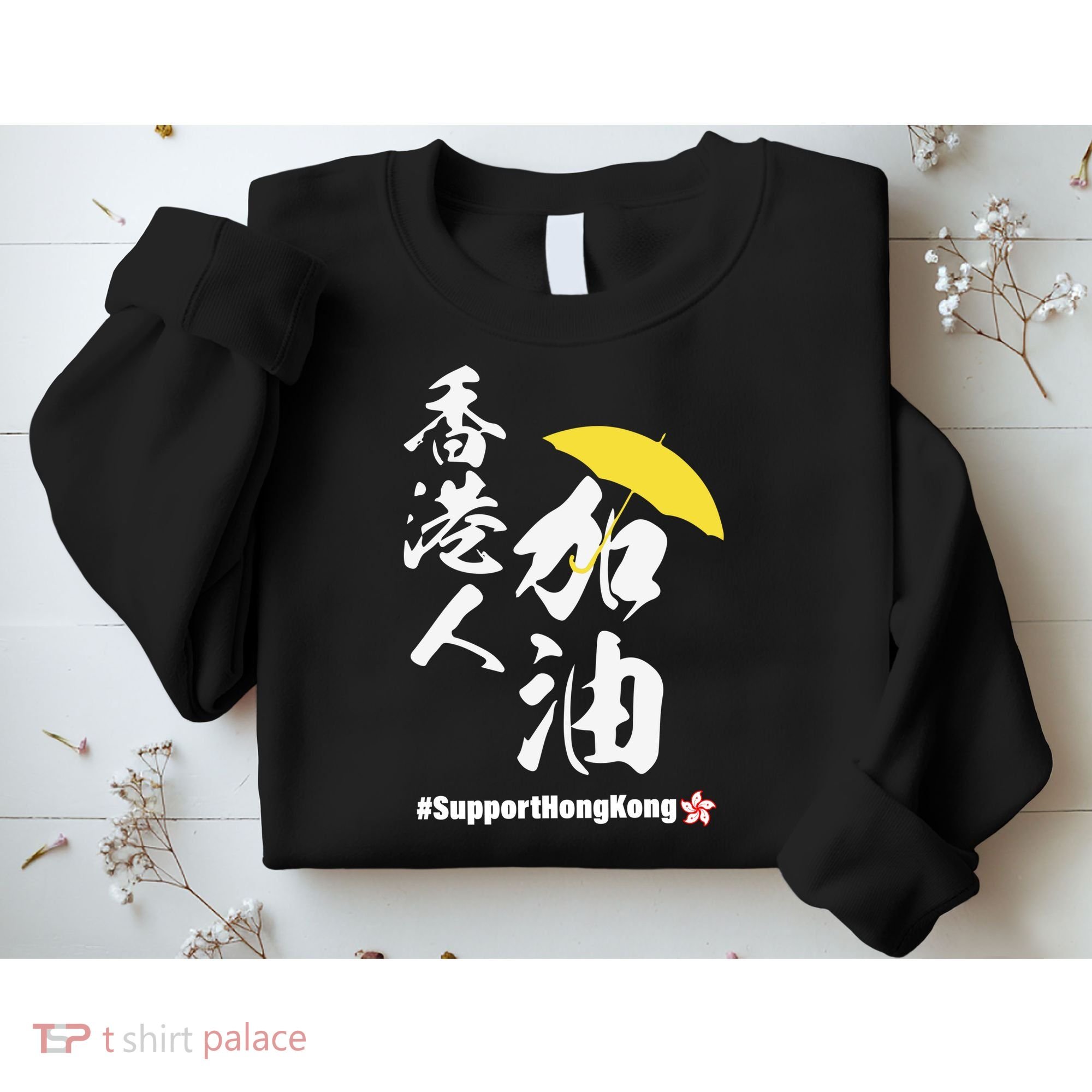 Support Hong Kong Sweatshirt
