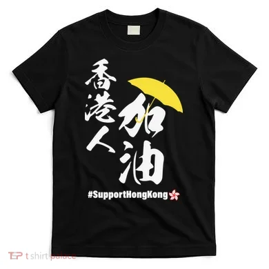 Support Hong Kong T-Shirt