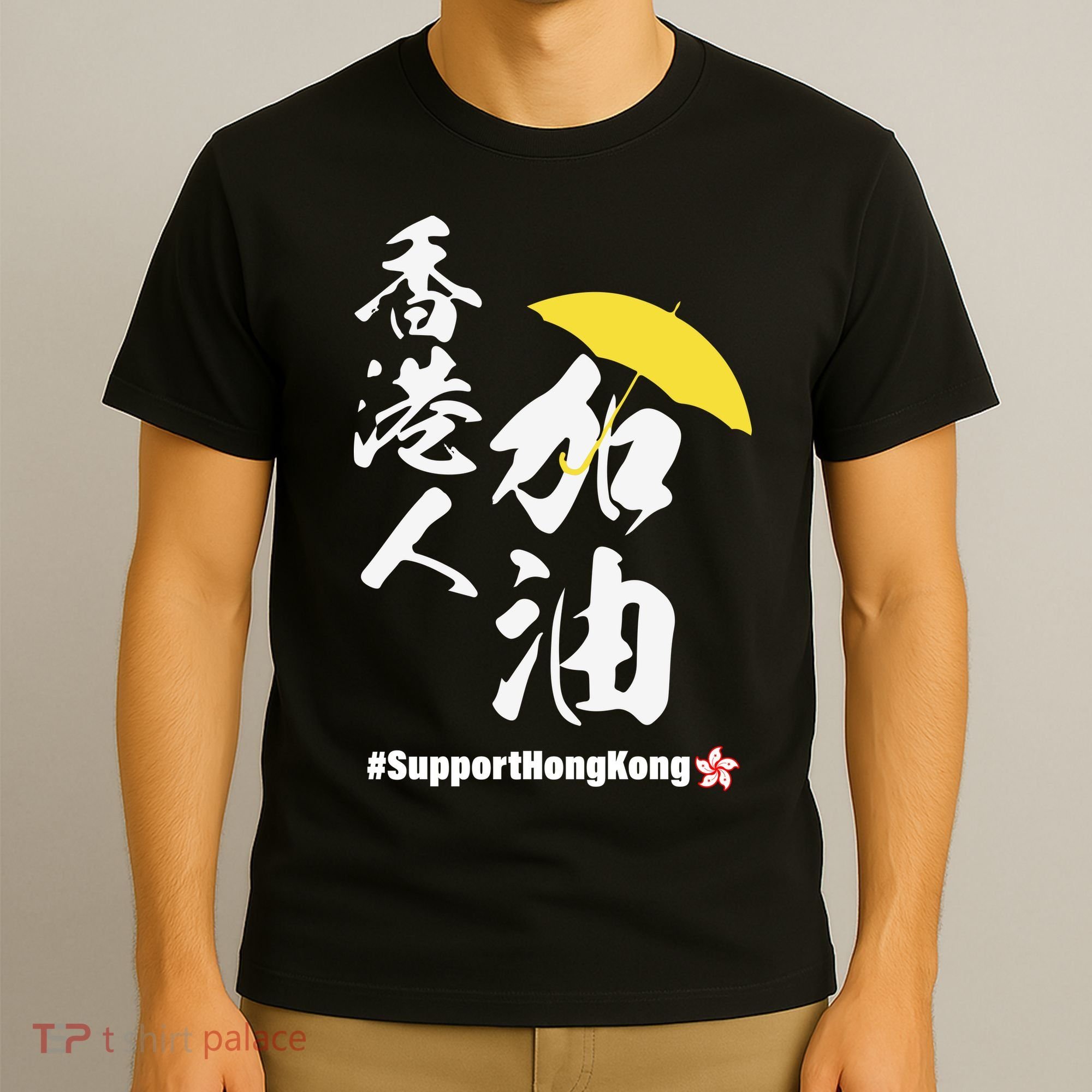 Support Hong Kong T-Shirt