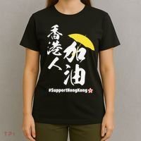 Support Hong Kong T-Shirt thumb 4