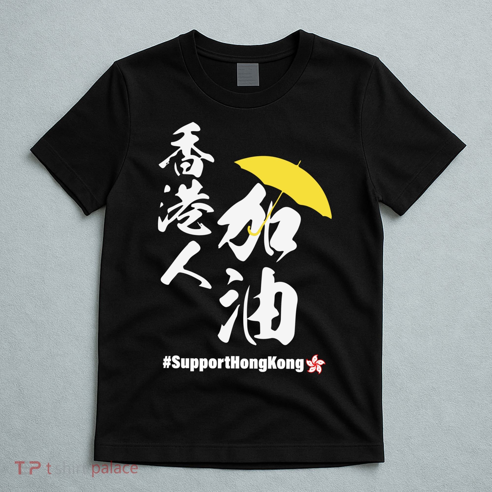 Support Hong Kong T-Shirt