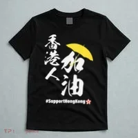 Support Hong Kong T-Shirt thumb 5