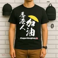 Support Hong Kong T-Shirt thumb 6
