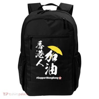 Support Hong Kong Backpack