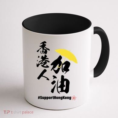 Support Hong Kong Coffee Mug back