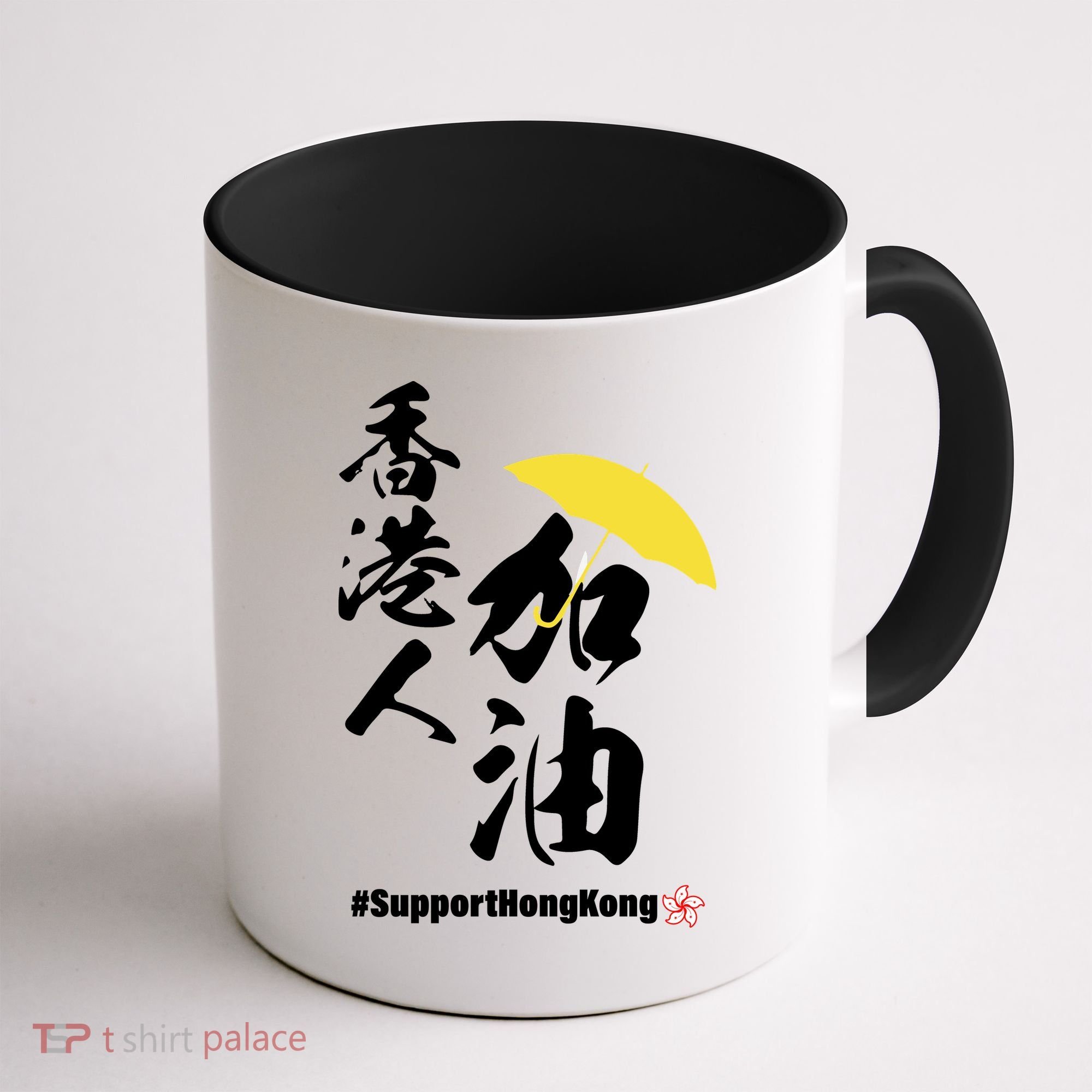 Support Hong Kong Coffee Mug