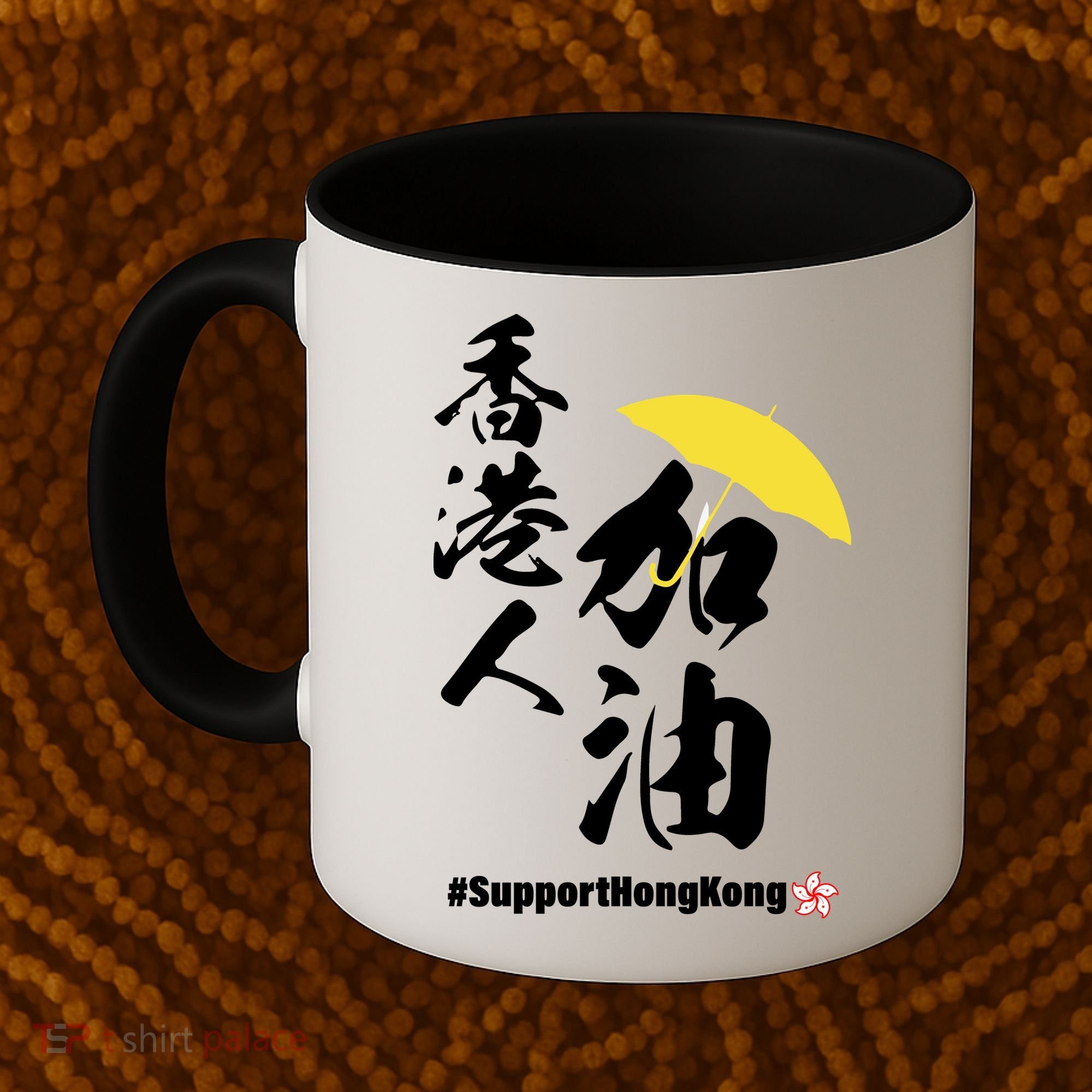 Support Hong Kong Coffee Mug