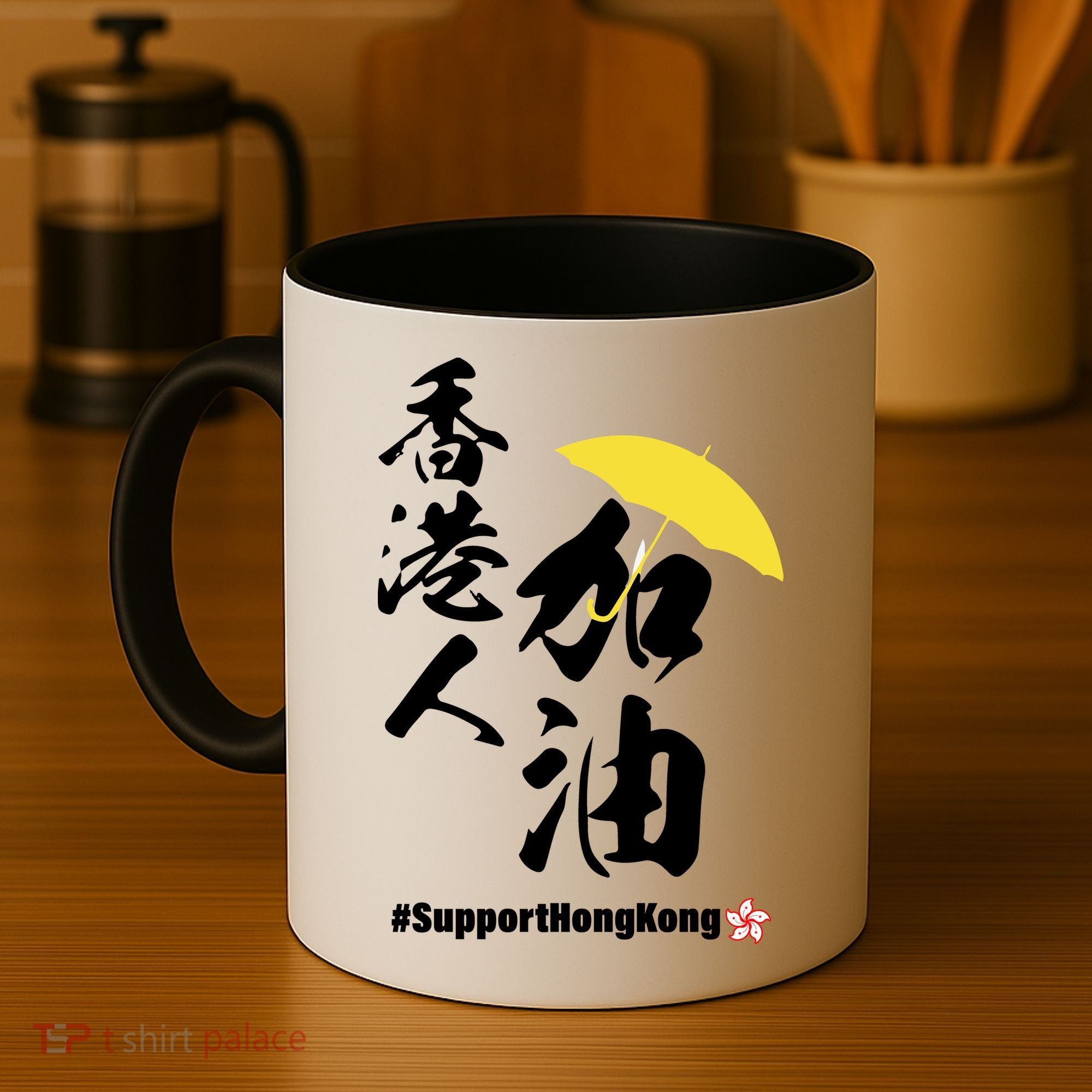 Support Hong Kong Coffee Mug