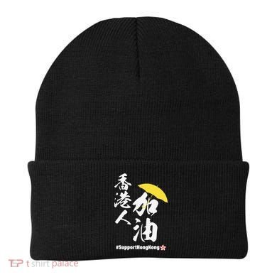 Support Hong Kong Beanie
