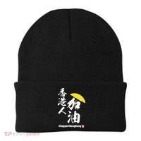 Support Hong Kong Beanie thumb 0