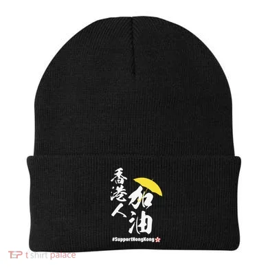 Support Hong Kong Beanie