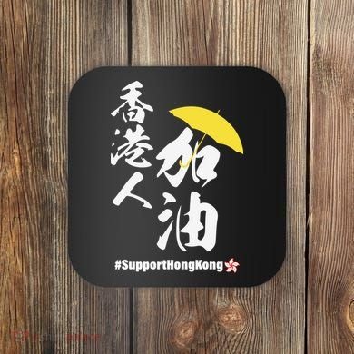 Support Hong Kong Coaster