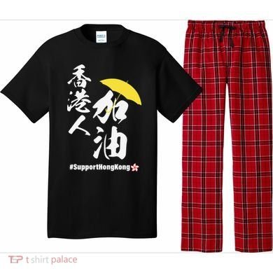 Support Hong Kong Pajama Set