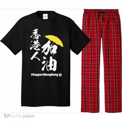 Pajama Set