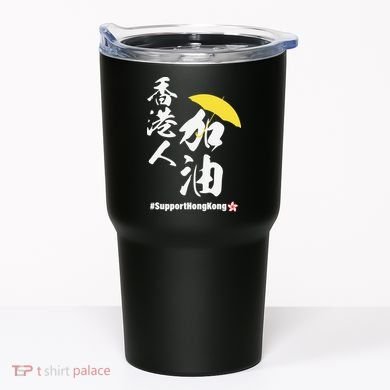 Support Hong Kong Tumbler