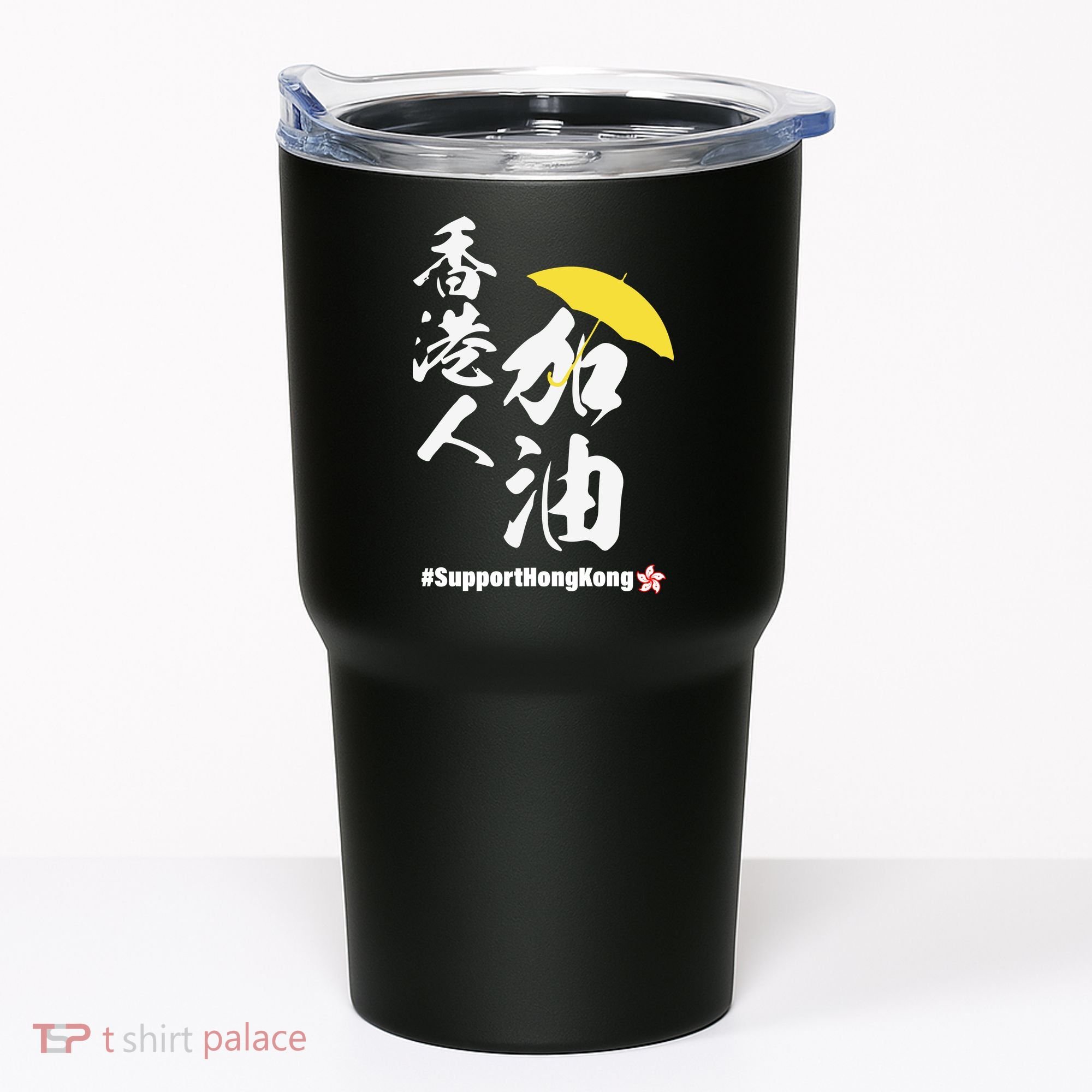 Support Hong Kong Tumbler