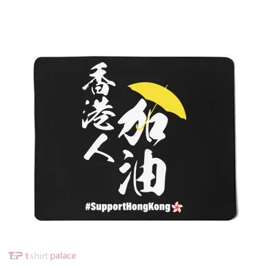 Support Hong Kong Mousepad