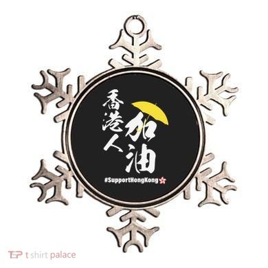 Support Hong Kong Ornament