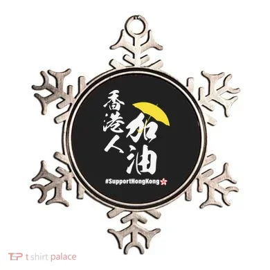 Support Hong Kong Ornament