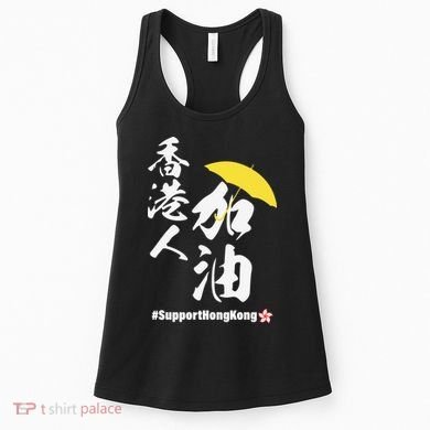Support Hong Kong Women's Tank Top