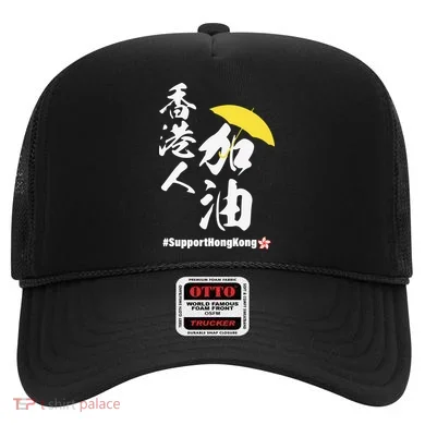 Support Hong Kong Hat