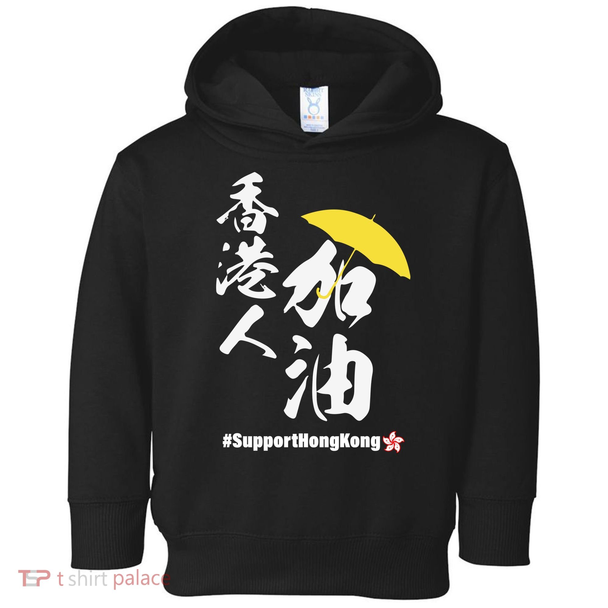 Support Hong Kong Toddler Hoodie
