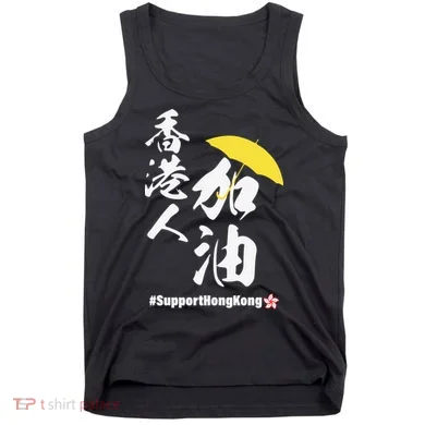 Support Hong Kong Tank Top