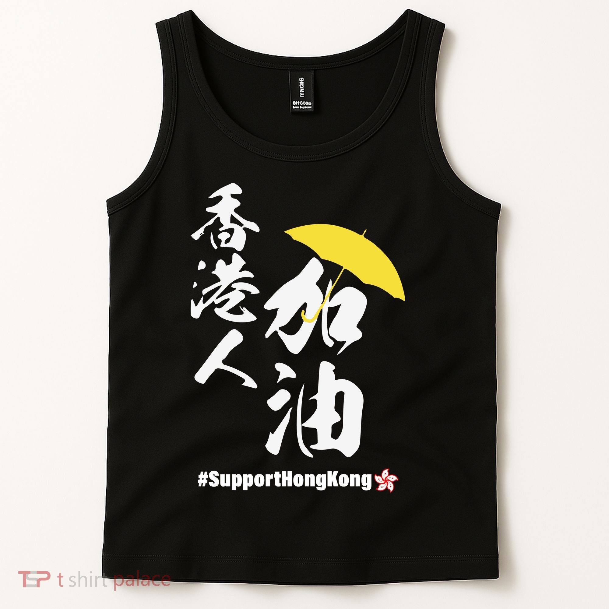 Support Hong Kong Tank Top