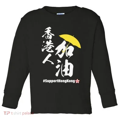 Toddler Long Sleeve