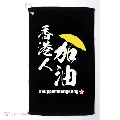Support Hong Kong Golf Towel