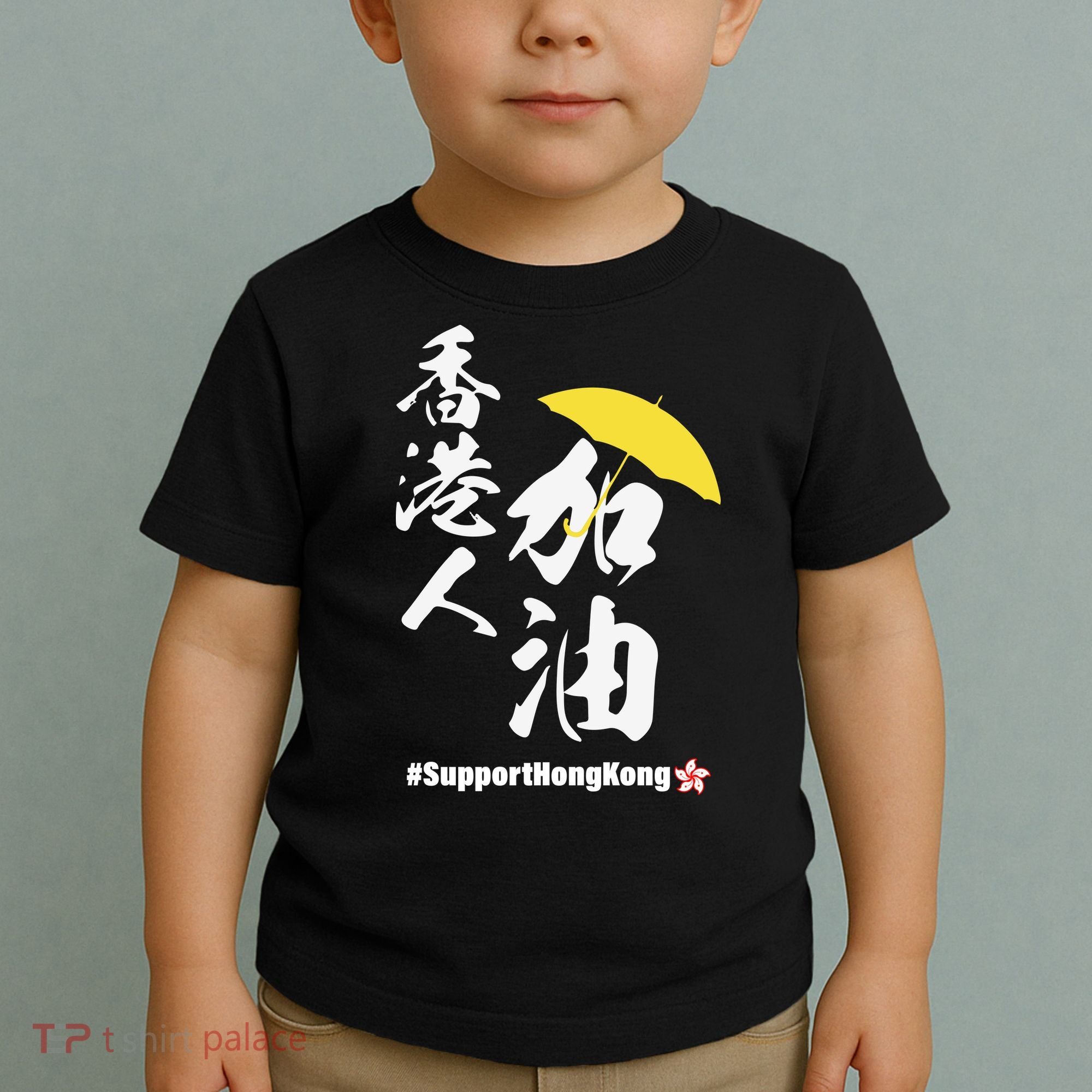 Support Hong Kong Toddler T-Shirt