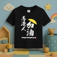 Support Hong Kong Toddler T-Shirt thumb 3
