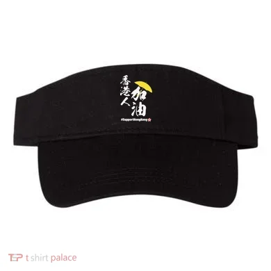 Support Hong Kong Visor