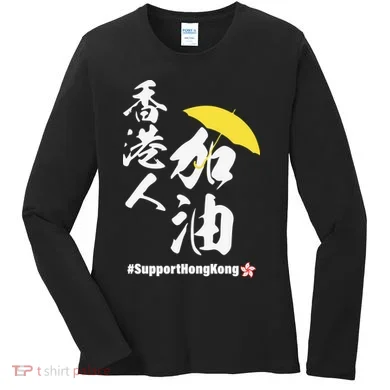 Support Hong Kong Women's Long Sleeve Shirt