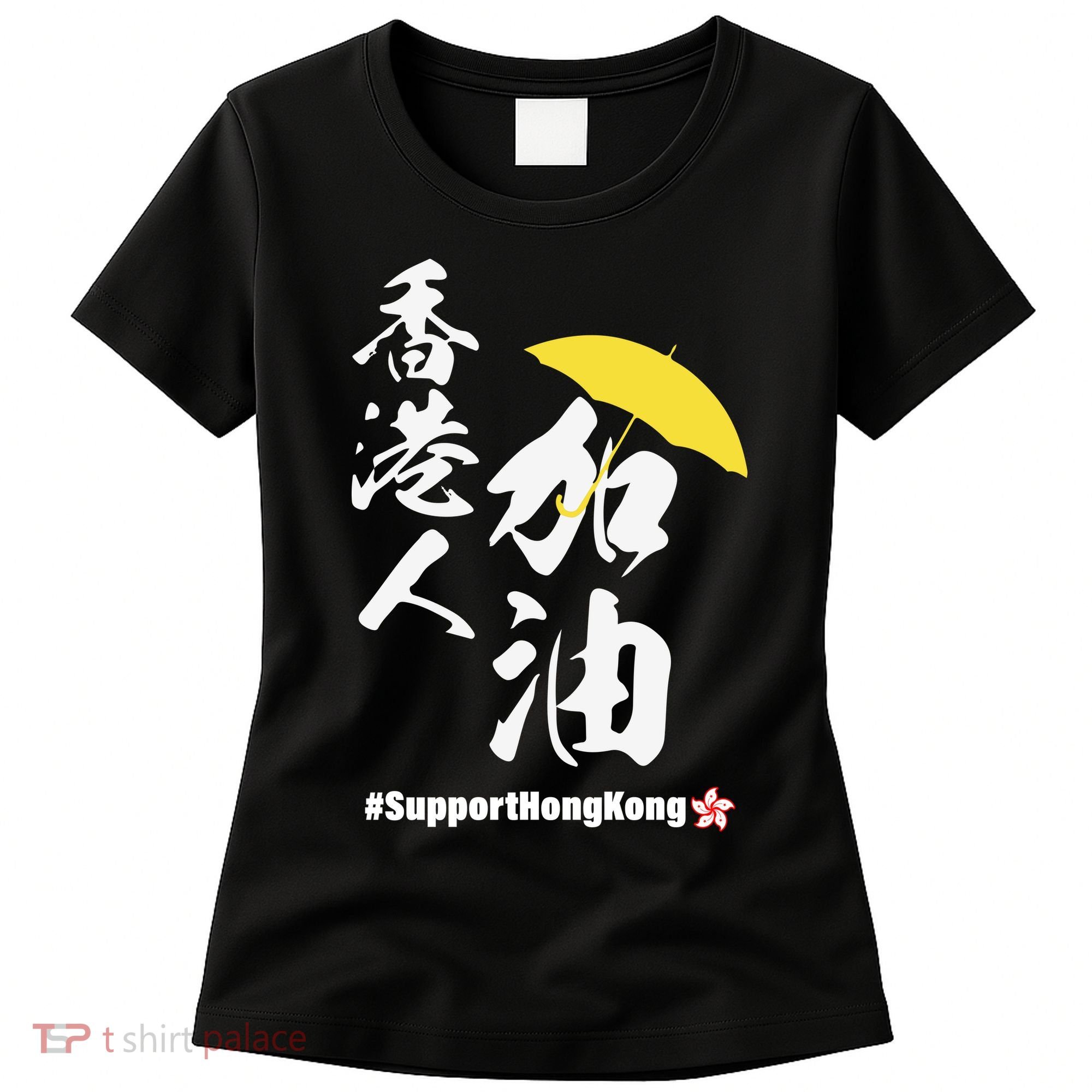 Support Hong Kong Women's T-Shirt