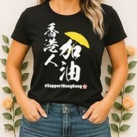 Support Hong Kong Women's T-Shirt thumb 2