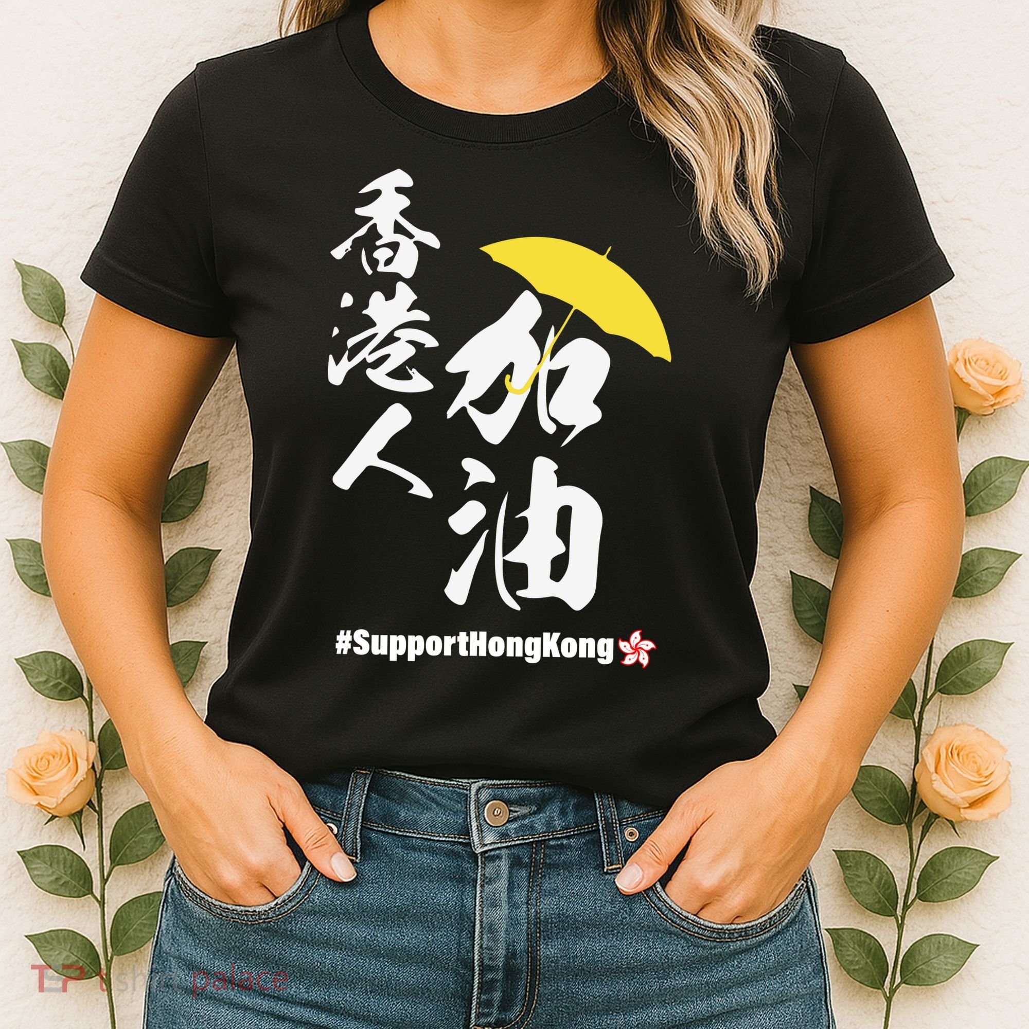 Support Hong Kong Women's T-Shirt