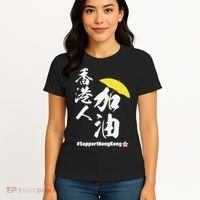Support Hong Kong Women's T-Shirt thumb 4