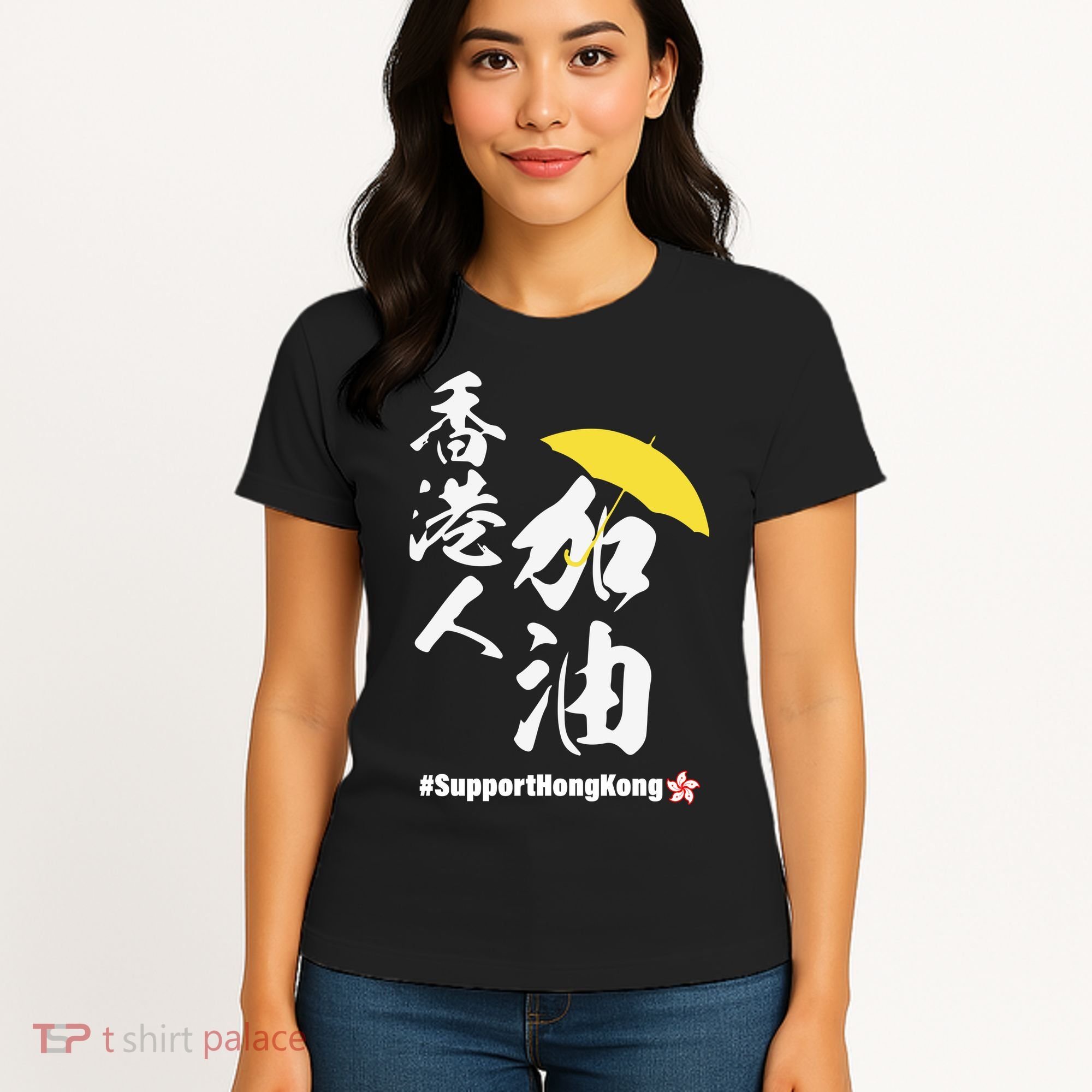 Support Hong Kong Women's T-Shirt