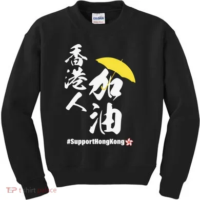 Support Hong Kong Kids Sweatshirt