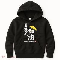 Support Hong Kong Kids Hoodie thumb 0