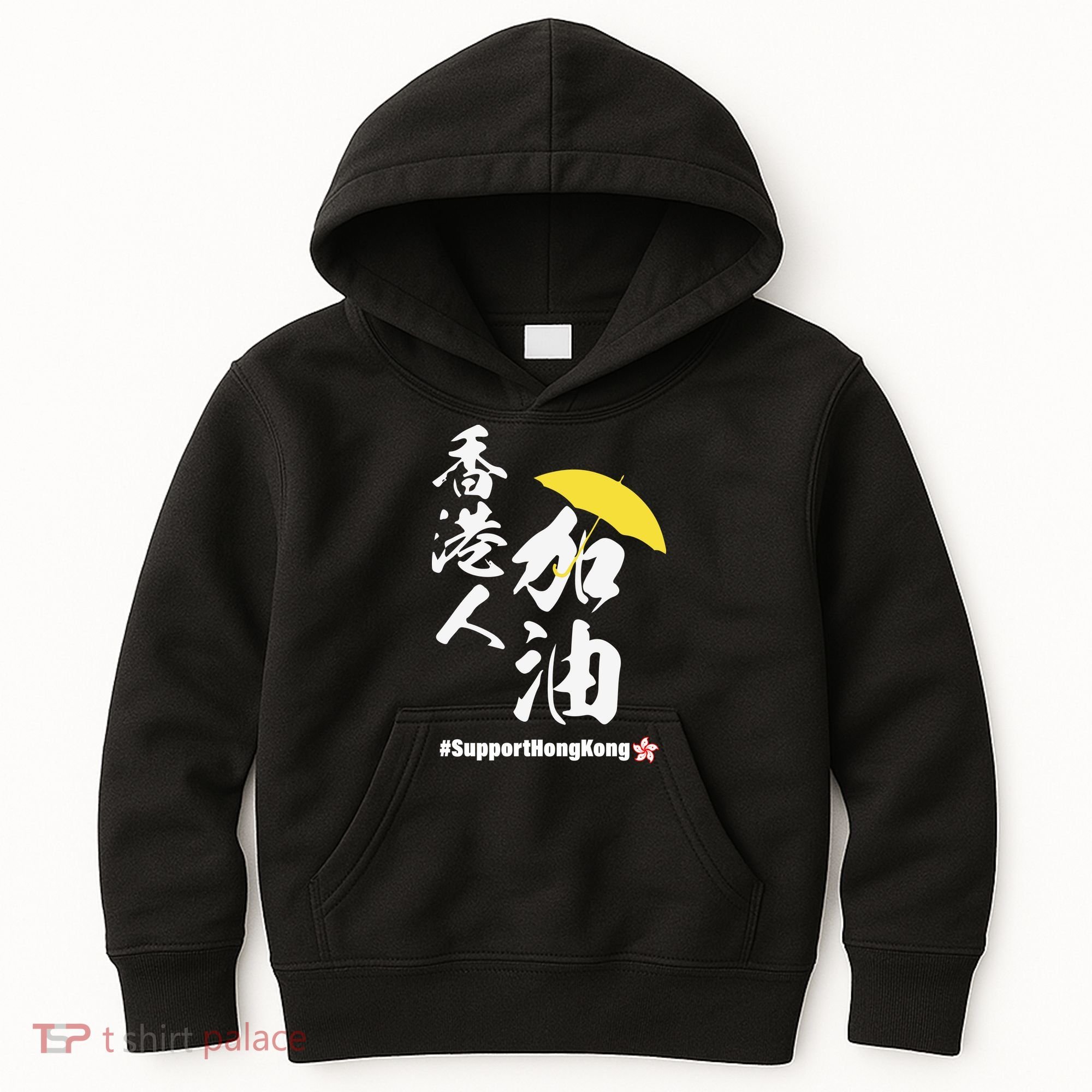 Support Hong Kong Kids Hoodie