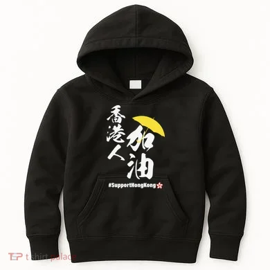 Support Hong Kong Kids Hoodie