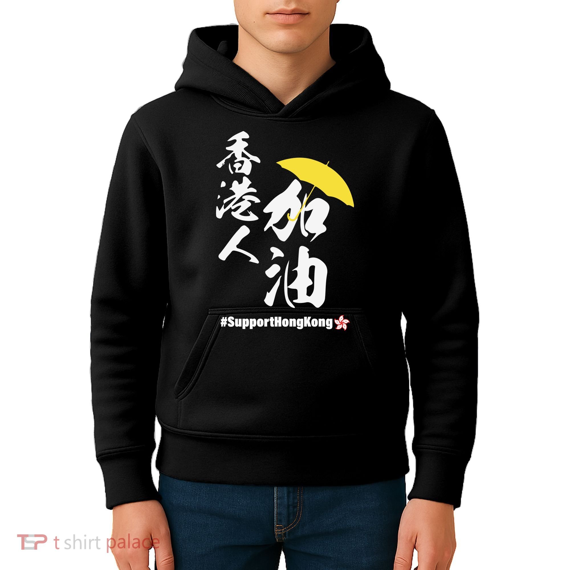 Support Hong Kong Kids Hoodie