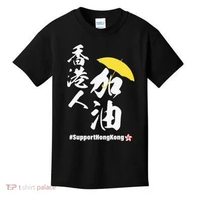 Support Hong Kong Kids T-Shirt