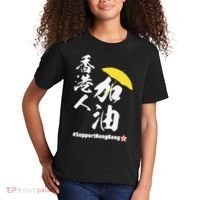 Support Hong Kong Kids T-Shirt thumb 2