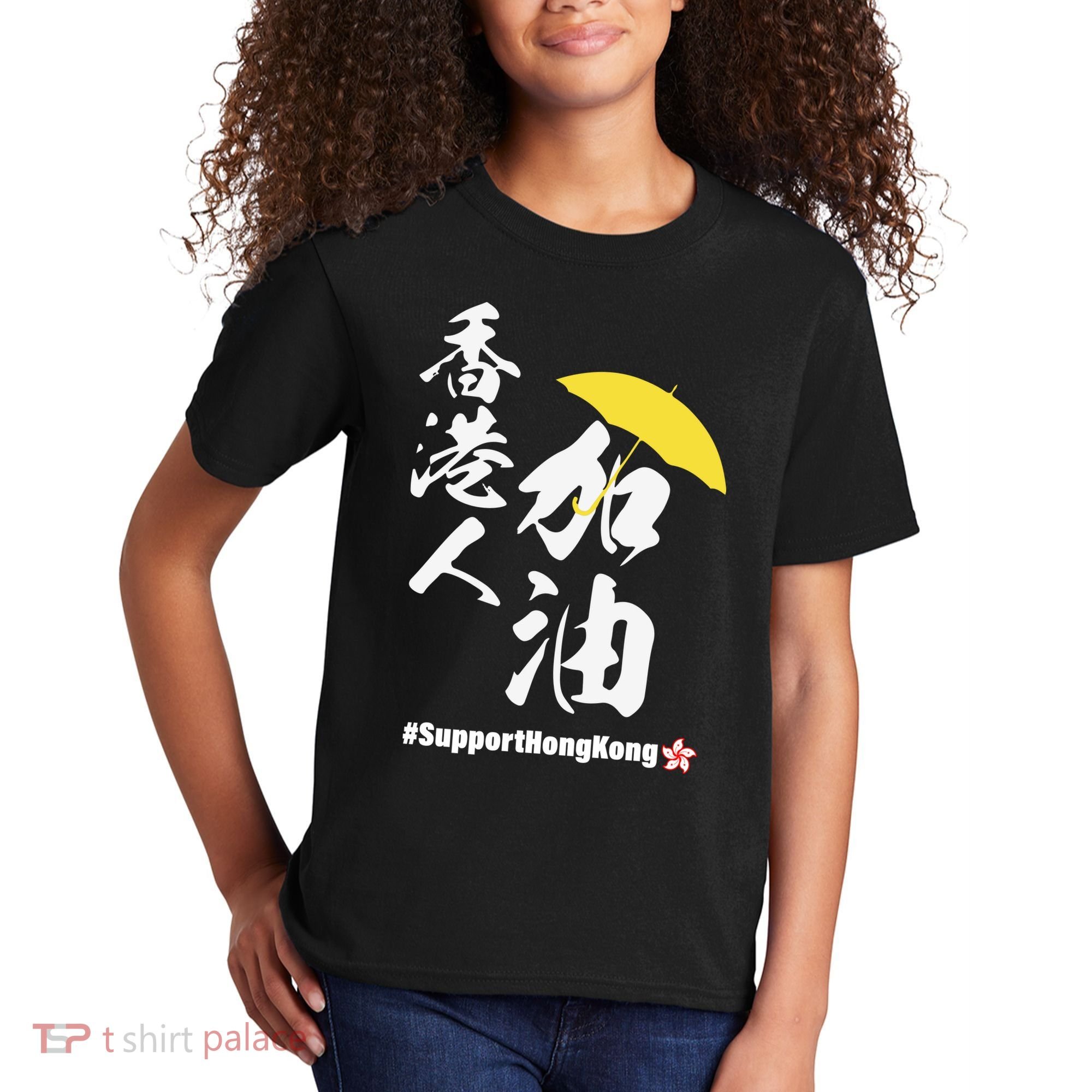 Support Hong Kong Kids T-Shirt