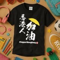 Support Hong Kong Kids T-Shirt thumb 3