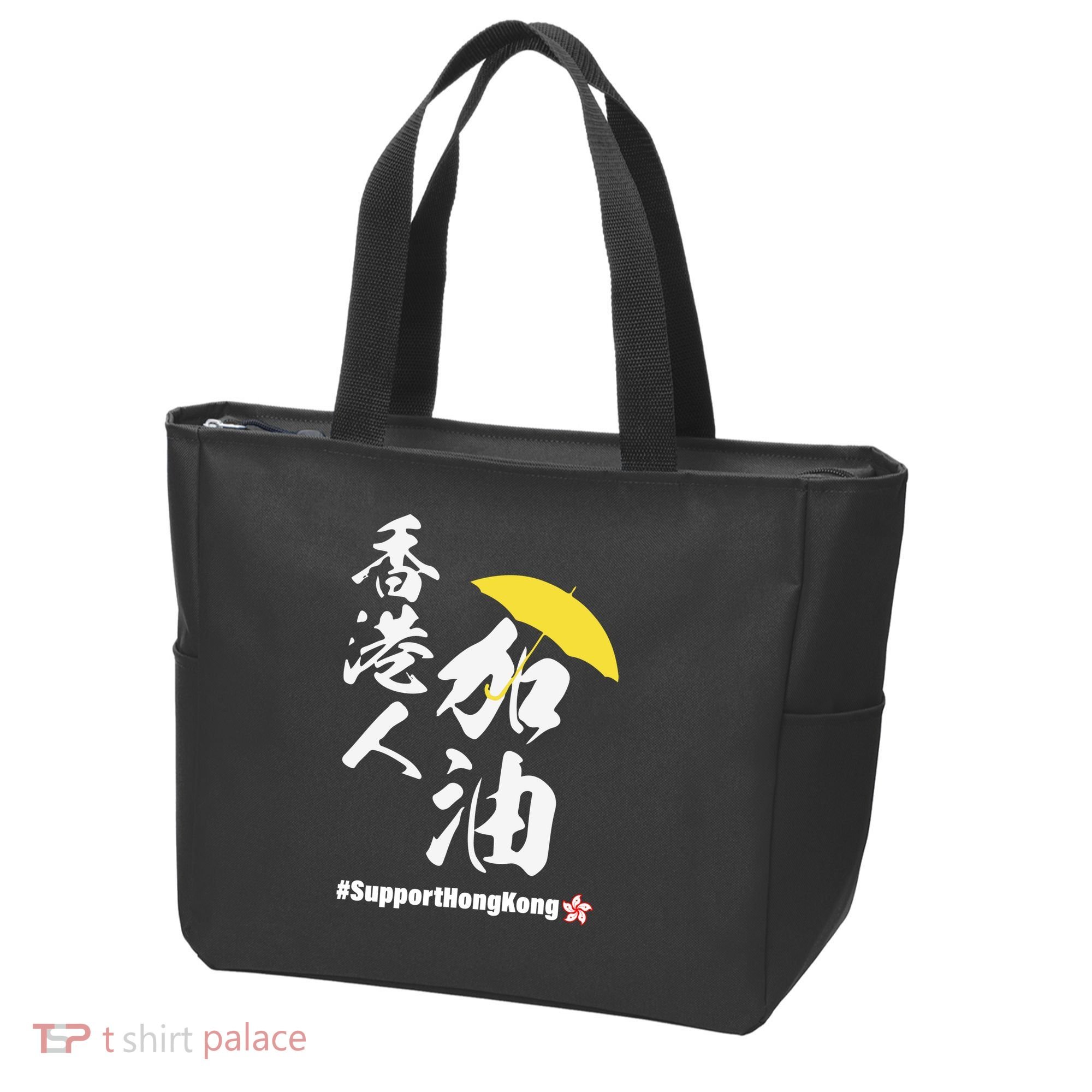 Support Hong Kong Tote Bag