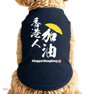 Doggie Tank